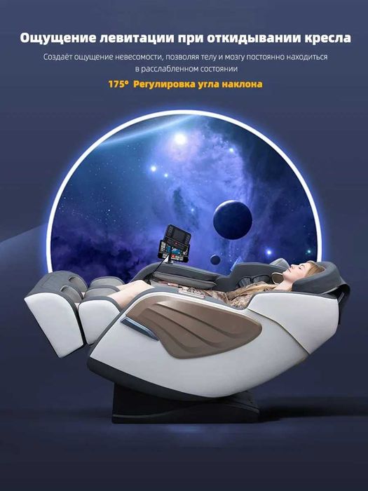 Массажные кресла,роликовый и вибромассаж, функция прогрева с доставкой