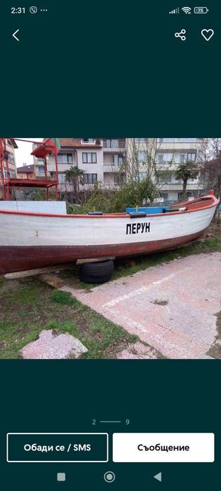 Рибарска лодка стъкломат + още лодки (снимки)