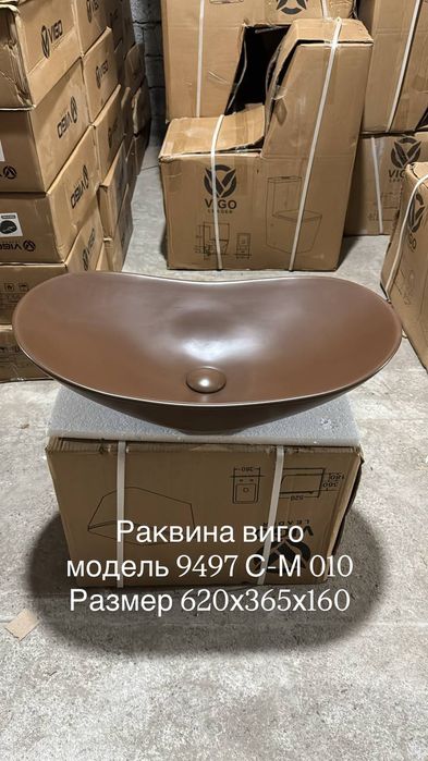 Santexnika maxsulotlari