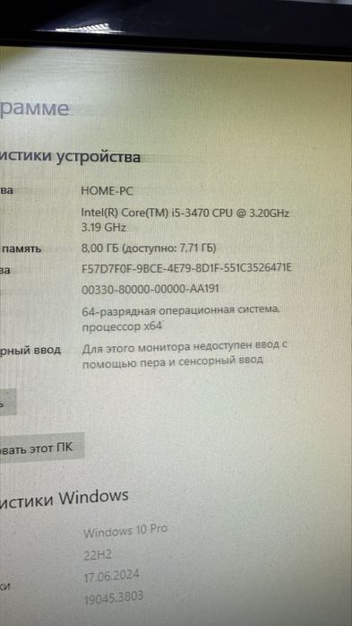 Системный блок Core i5