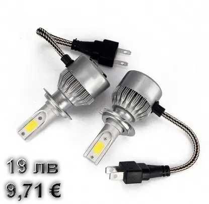 LED крушки светлини за коли камиони мотори. Н4 ! Крушка ЛЕД крушки