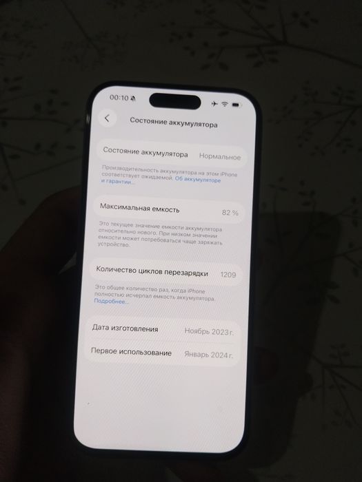 iPhone 15 pro,,, 128 GB.