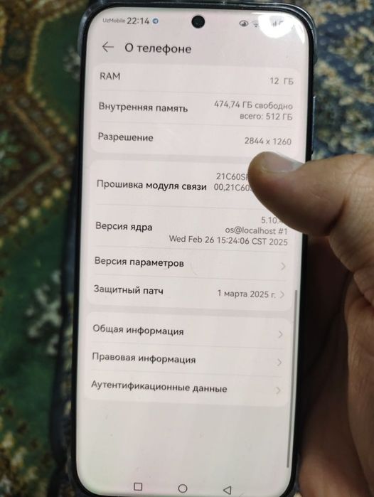 Xuave pura 70 pro срочно сотилади полный комплект состояния новая