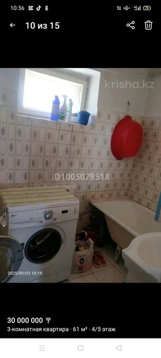 Квартира 3х комнатная