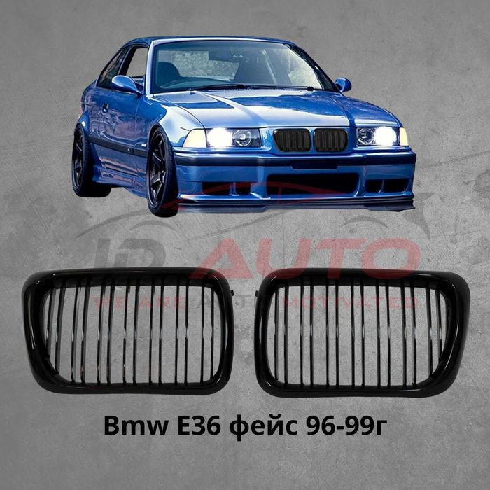 Двойни Бъбреци, Решетки за Bmw E36 фейс 96-99г, бмв тунинг, 3 серия