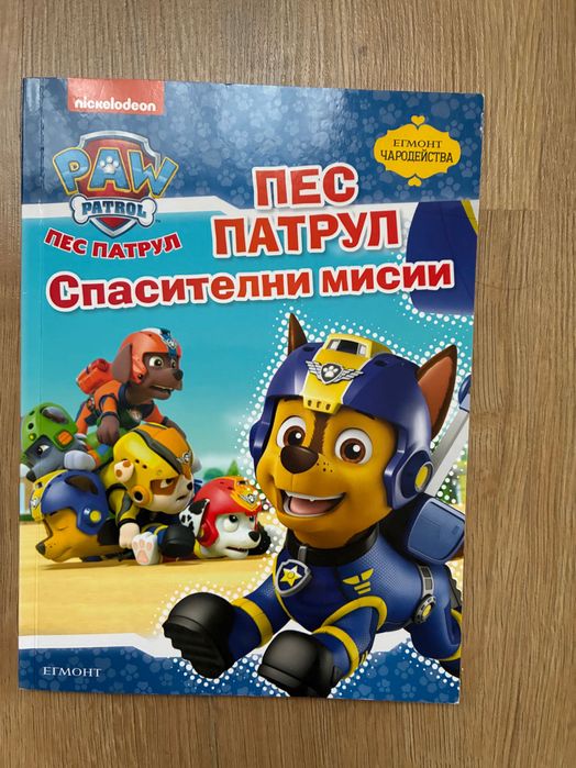 Топ! Детски книжки