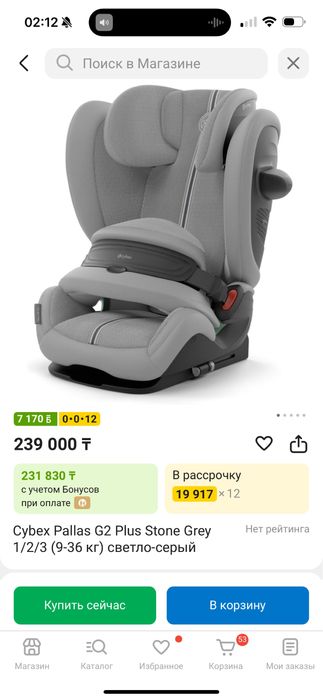 Продам новое автокресло Cybex