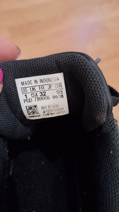 Детски маратонки Адидас