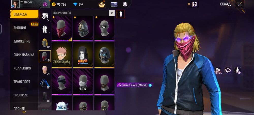 Інімді қойып тастайм