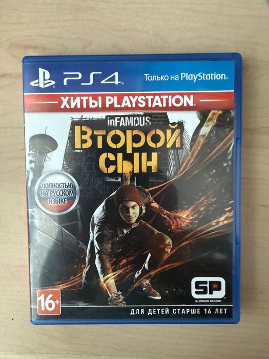 Продажа дисков на PlayStation 5