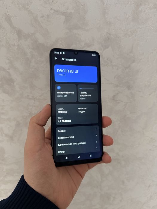 Realme C51/128Gb - В отличном состоянии