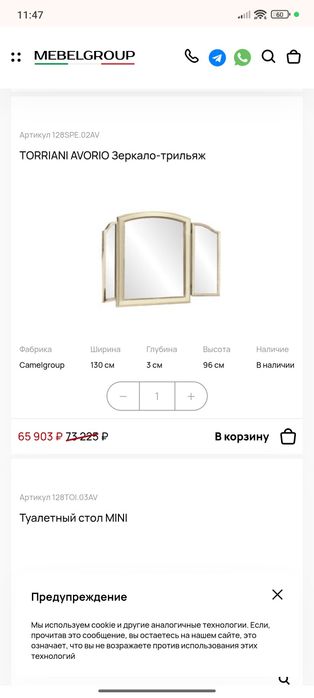 Спальный гарнитур Италия