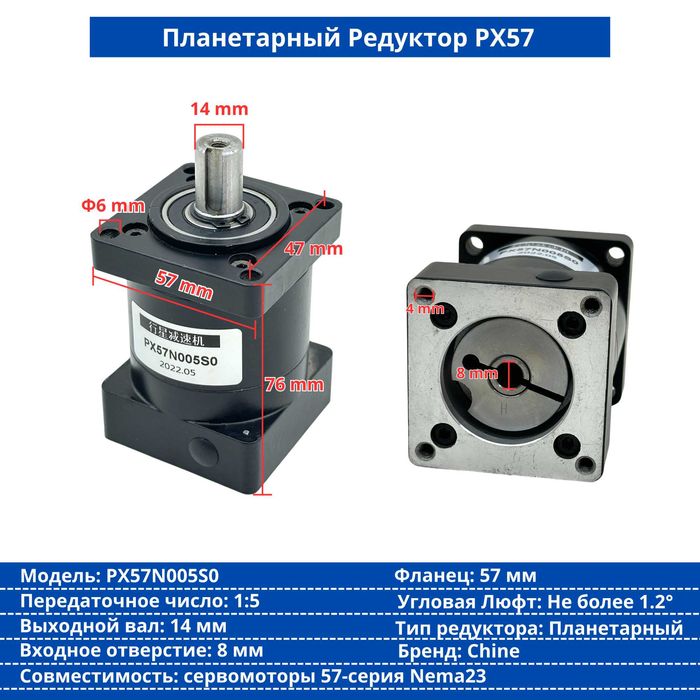 Редуктор ременчатый, модуль 1.25, Косозуб