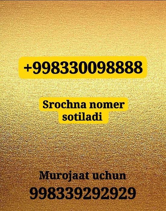 Nomer sotiladi  srochna