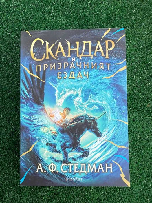 Книги ! Чисто нови !