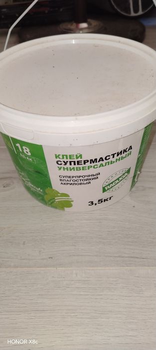 Стройтельный Данагипс