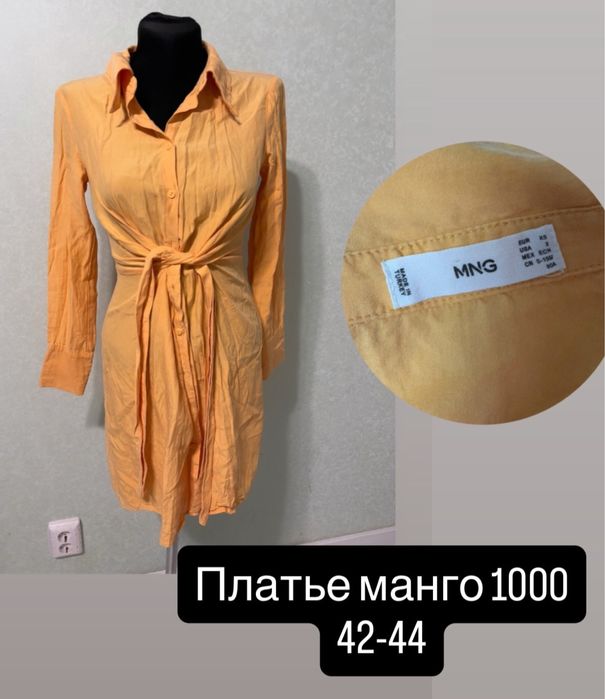 Разгрузка гардероба