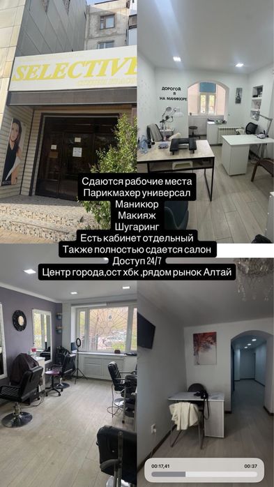 Продам квартиру Микр молодежный дом12  2 комнатная квартира