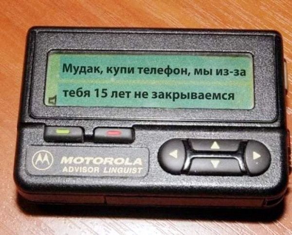 Продам винтажгый пейджер