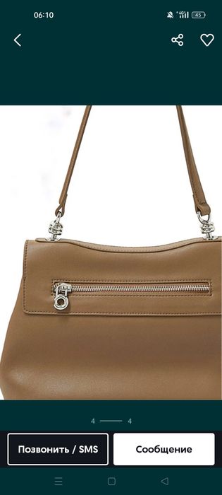 Продам кожаную сумку