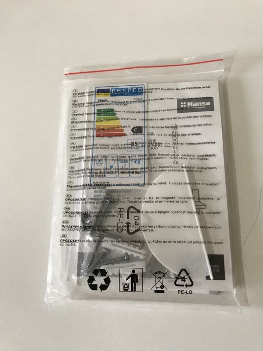 Кухонная вытяжка