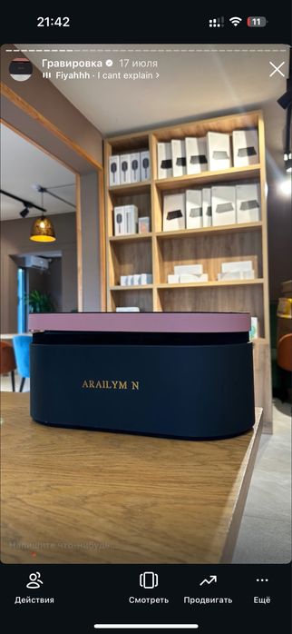 Гравировка на Дайсон / dyson