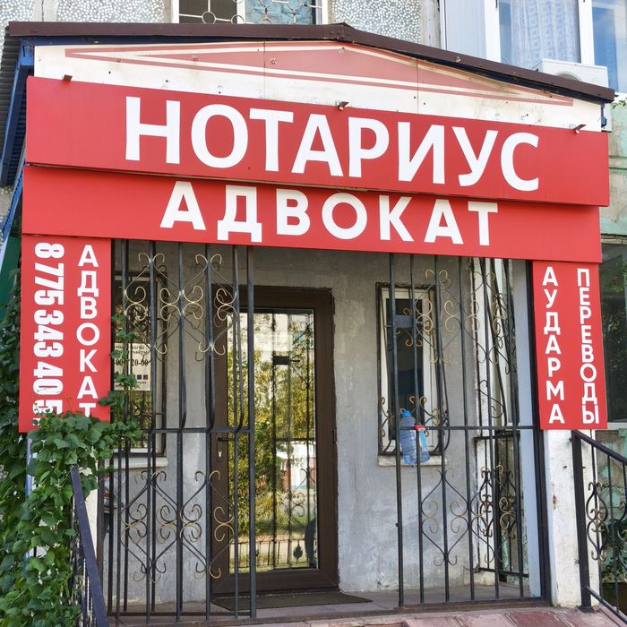 Сдается помещение часть