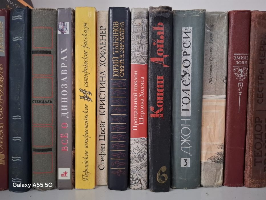 Книги. Классика.