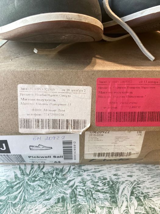 Макасы Clark's мужские