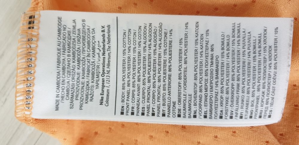 Nike Dri - Fit Stretch Mens Size S ОРИГИНАЛ! Мъжка Тениска!