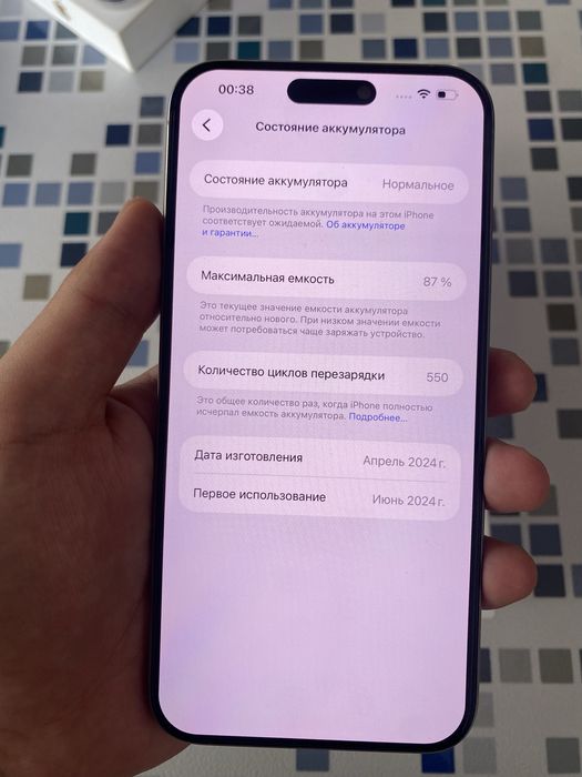 iPhone 15 pro max 256gb