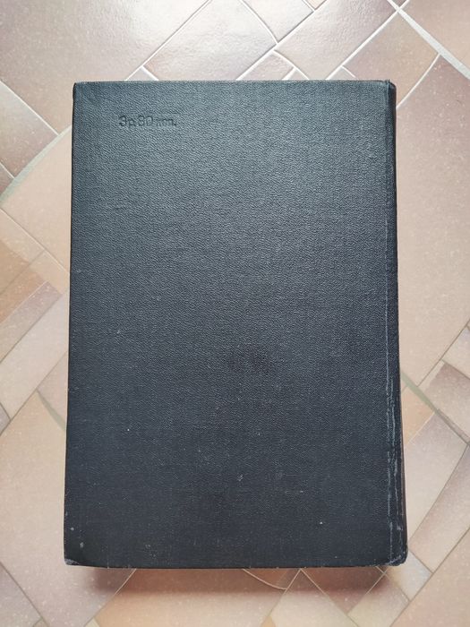 Роман "Дети Арбата" А. Рыбакова