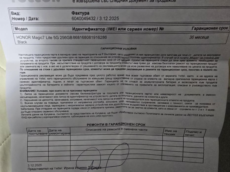 Honor Magic7 Lite 256gb Black +гаранция