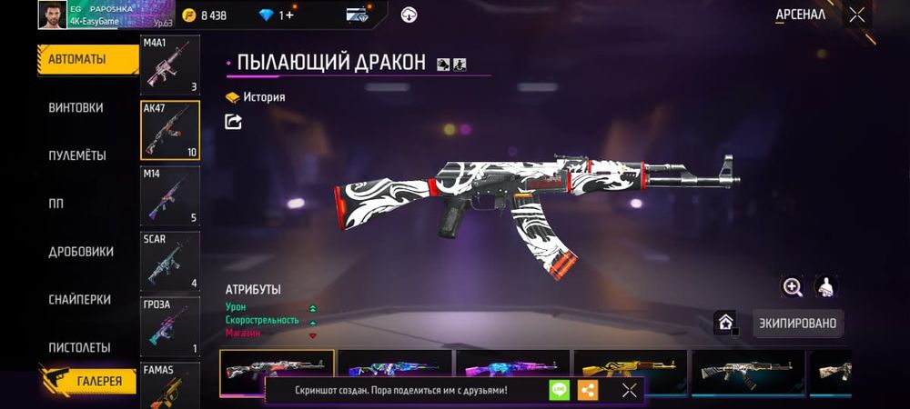 Акк продам 1000тг