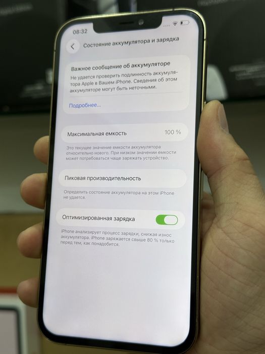 Iphone 12 pro max