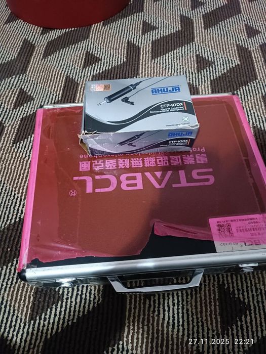 Интурментга 7йил гарантийа