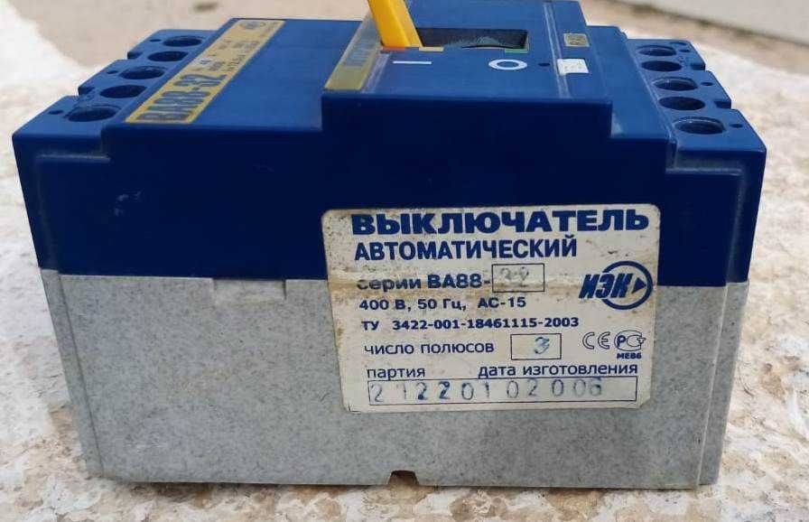 ВЫключатель автоматический 400 В.