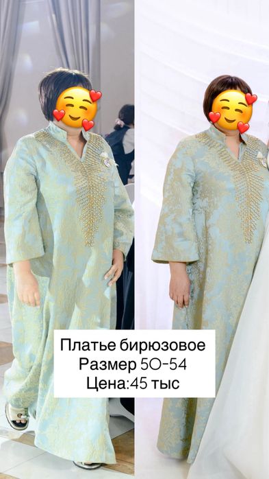 Продам платья на 54 размер