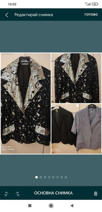 Дамско сако Агресия размер 48