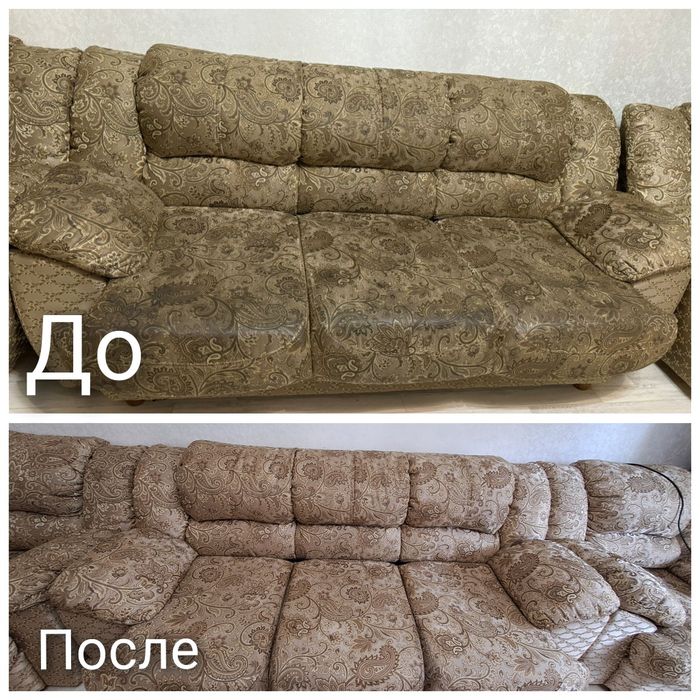 Химчистка мягкой мебели+сушка