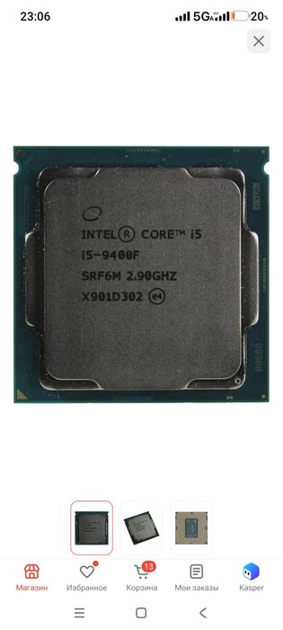 Процесор intel i5 9400f lga 1151v2
