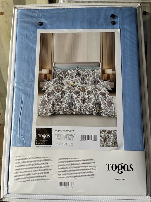 Постельный комплект