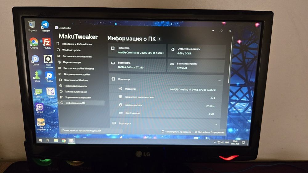 Игровой компютер + торг