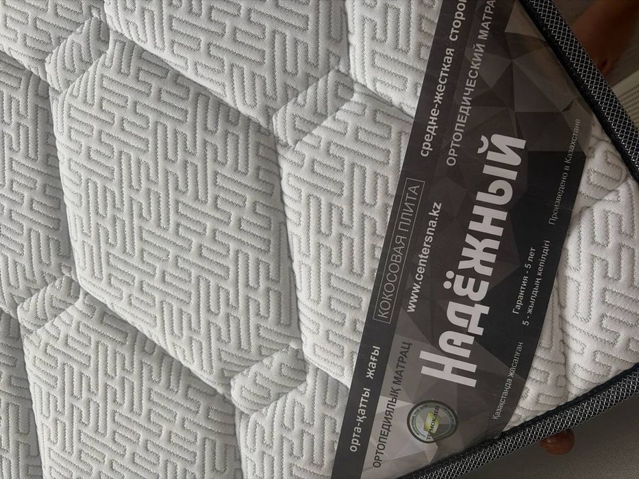 Кровать с ортопедическим матрасом