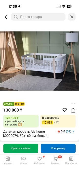 Продается детская кровать 80x160 см, белый