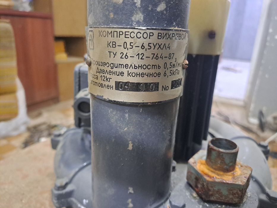 Продаётся советский газовый насос новый.