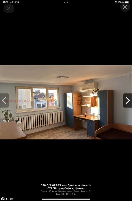 Дава се под наем Едностаен апартамент в София, Център - 30 кв.м за 550 € - Снимка #4