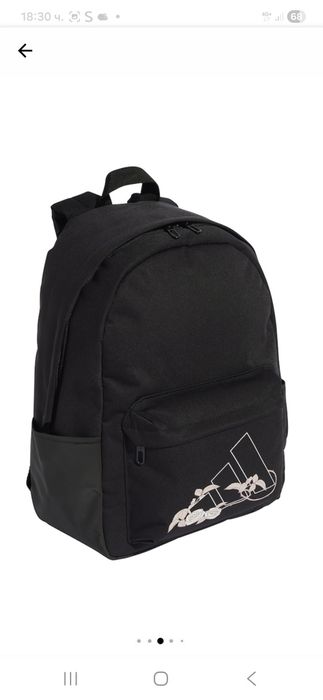 Нова раница Адидас