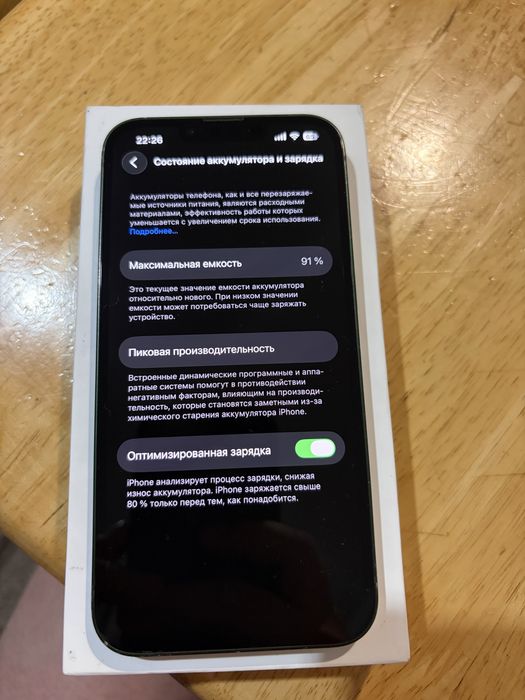 Продам айфон 13 128