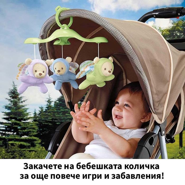 Fisher Price Музикална въртележка - проектор 3 в1  играчка за кошара